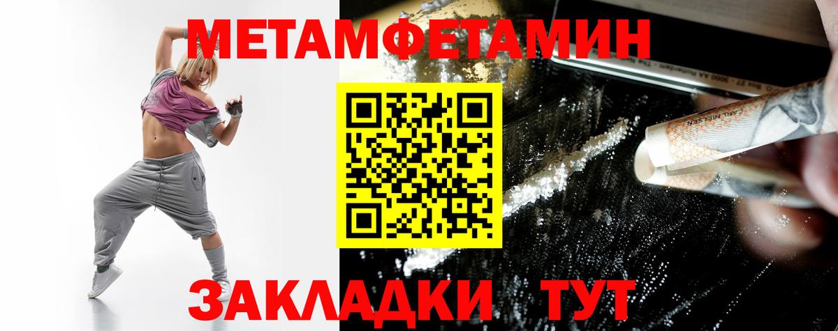 Учалы  Амфетамин  Вход с VPN  Амфетамин VHQ 