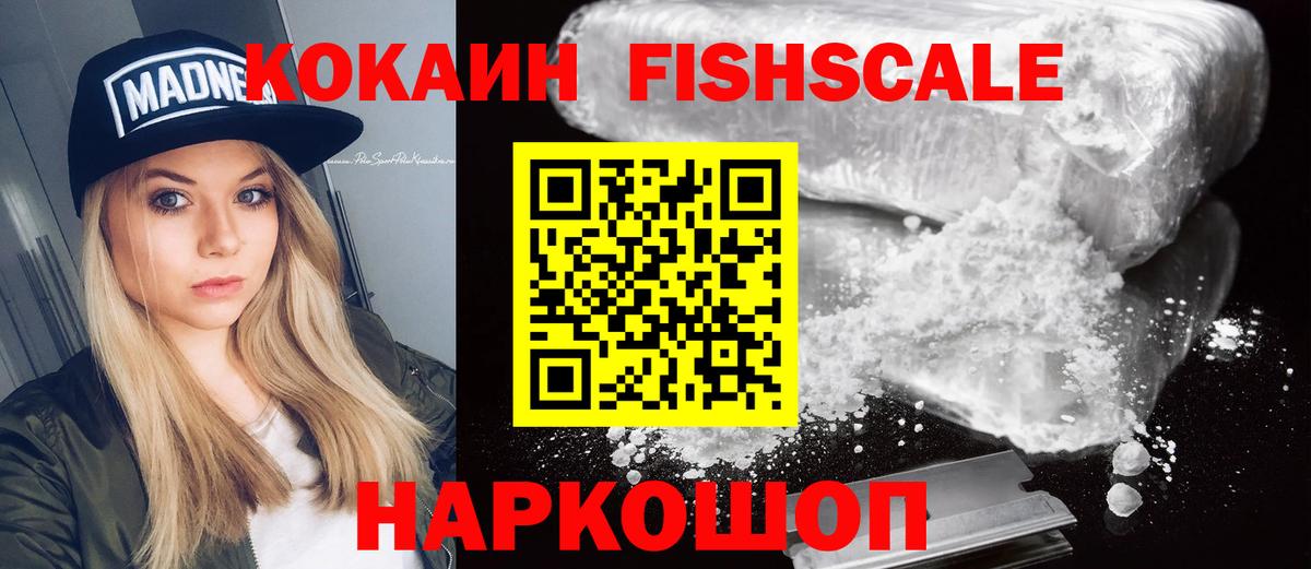 Кокаин 98% Учалы