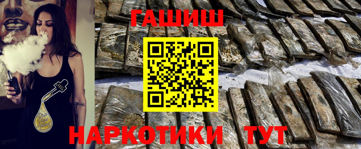 Гашиш Изолятор  Вход с VPN  Гашиш  ГАШИШ гарик  Учалы 