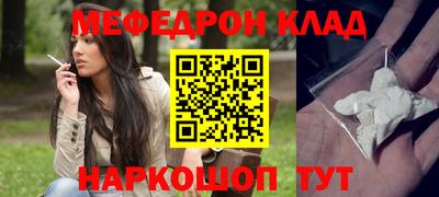 прущий лед Сланцы