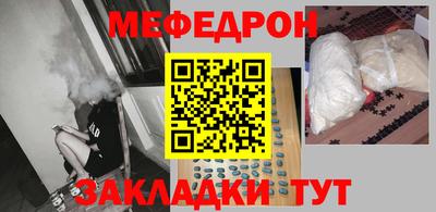 mix Ставрополь