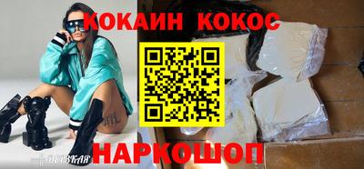 альфа пвп Славгород