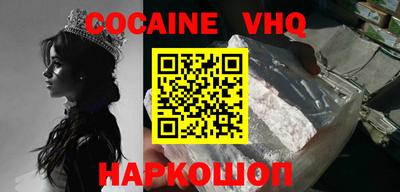 МДМА Старая Купавна