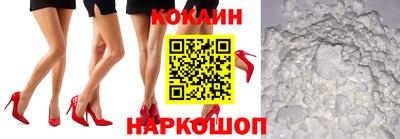 альфа пвп Славгород