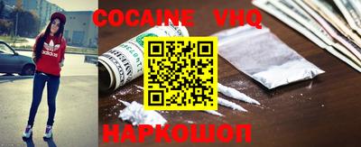 кокаин перу Славянск-на-Кубани