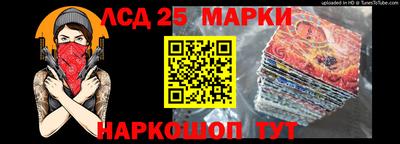 альфа пвп Славгород