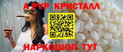 МДМА Старая Купавна