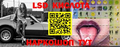 кокаин перу Славянск-на-Кубани