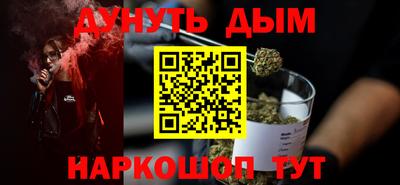 прущий лед Сланцы