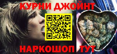 прущий лед Сланцы