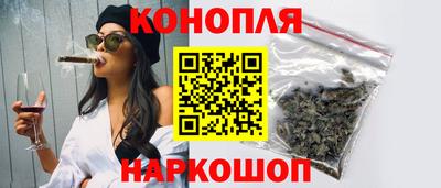 прущий лед Сланцы