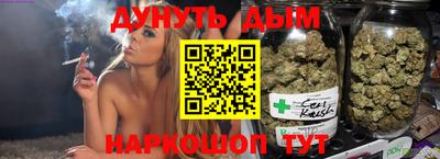 альфа пвп Славгород