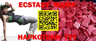 прущий лед Сланцы