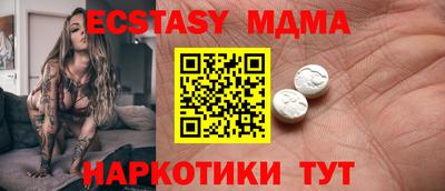 прущий лед Сланцы