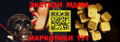 альфа пвп Славгород
