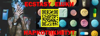 МДМА Старая Купавна