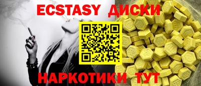 МДМА Старая Купавна