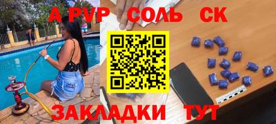 спиды Среднеуральск