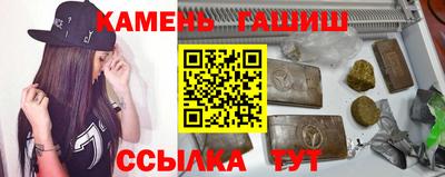 альфа пвп Славгород