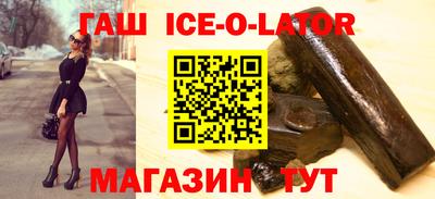 альфа пвп Славгород