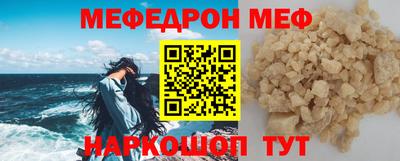 прущий лед Сланцы