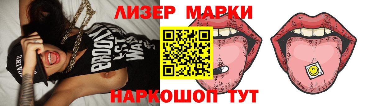 ЛСД экстази ecstasy  Вход с VPN  Лсд 25 экстази кислота  Учалы 