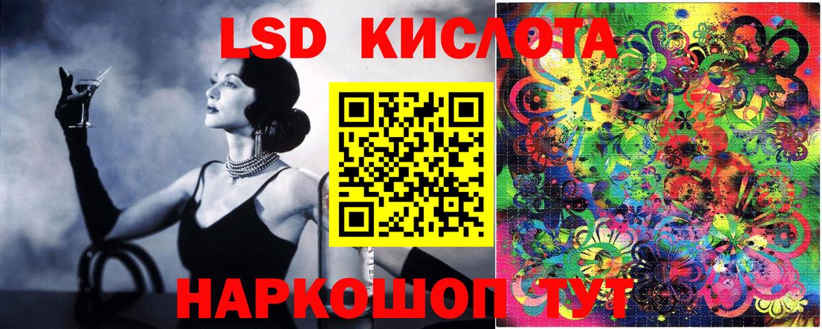 Марки NBOMe  Наркотические марки 1,8мг  Учалы  Вход с VPN  Наркотические марки 1,8мг 