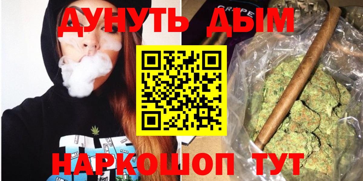 Бошки Шишки конопля Учалы