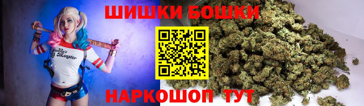 Марихуана Amnesia  МАРИХУАНА VHQ  Шишки марихуана LSD WEED  Вход с VPN  Учалы 